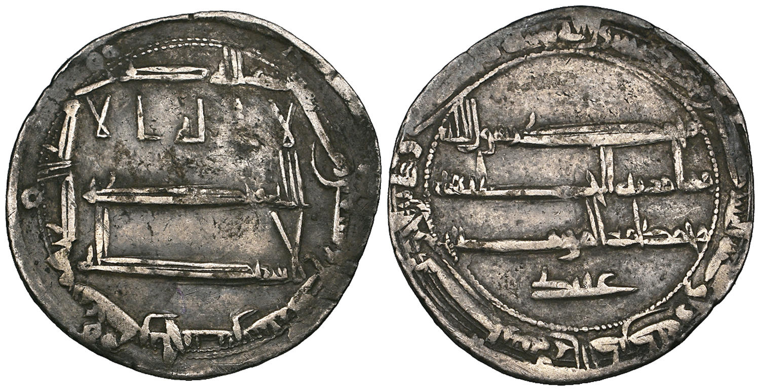 Dinar coin 67997